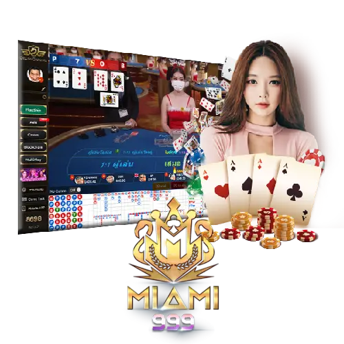 โบนัสบาคาร่าคือ